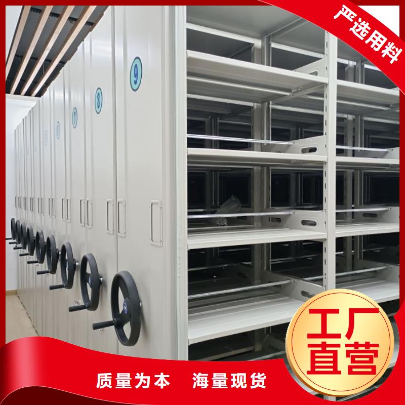 欢迎洽谈【凯美】档案柜密集架