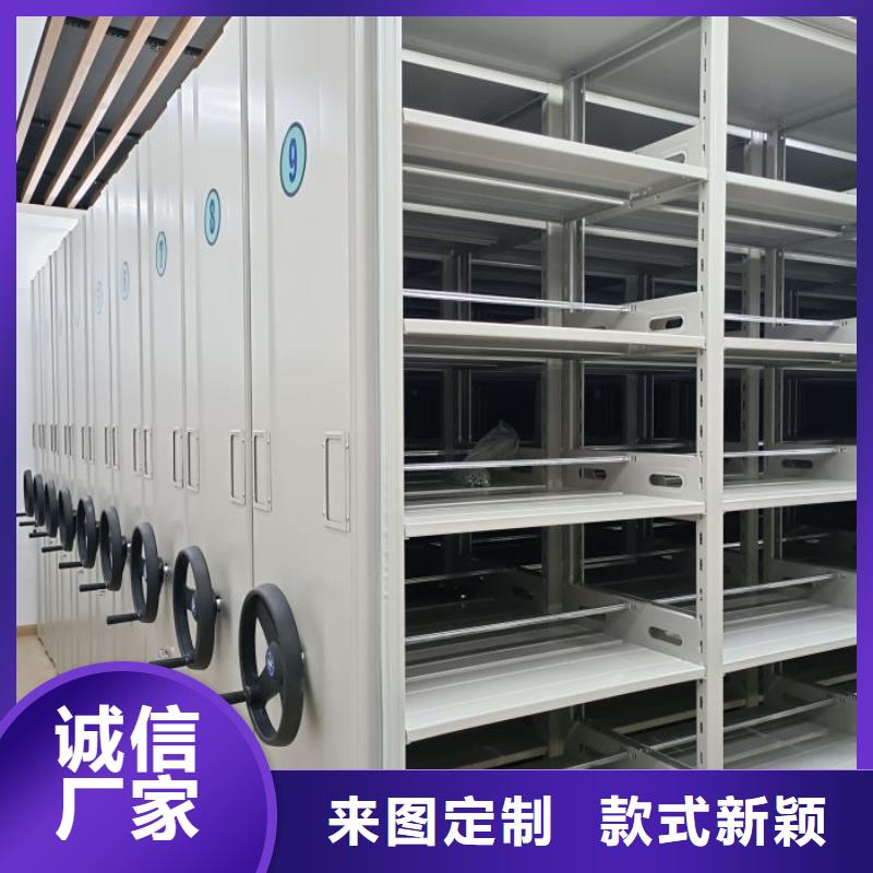 全封闭凭证密集柜厂家-报价