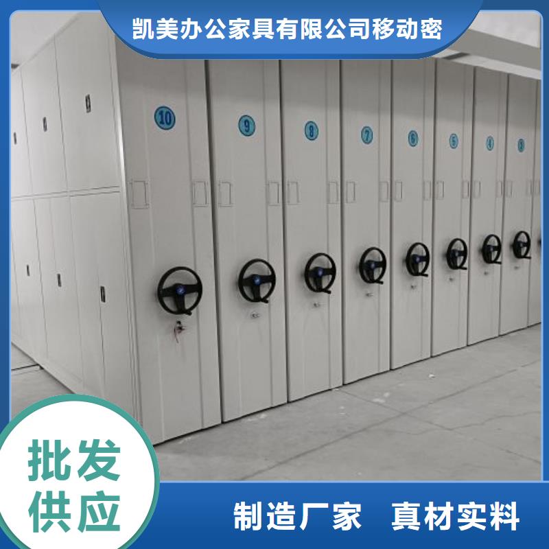 磁带密集架加工厂