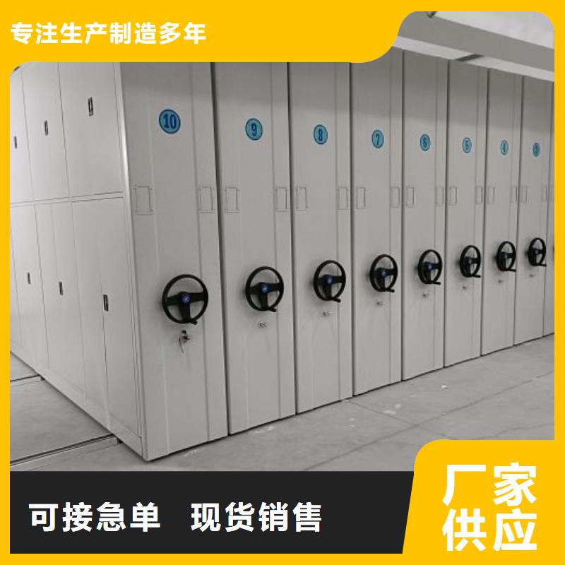 价格合理的档案库密集架批发商