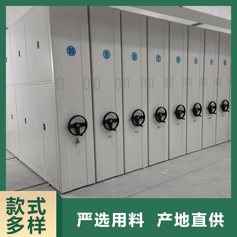 为您服务【凯美】手摇式密集架