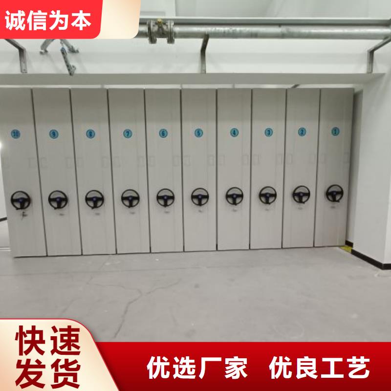 感谢惠顾【凯美】文件密集架