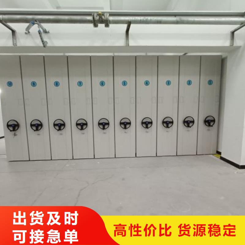 抱诚守真【凯美】档案室三化一体密集柜