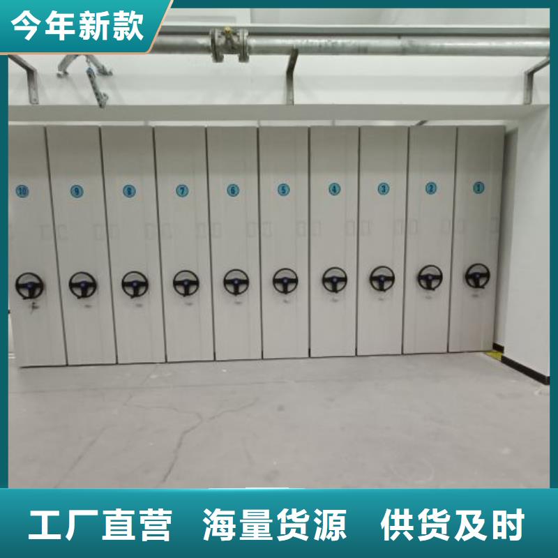 行业跟随技术发展趋势【凯美】定安县样品密集架