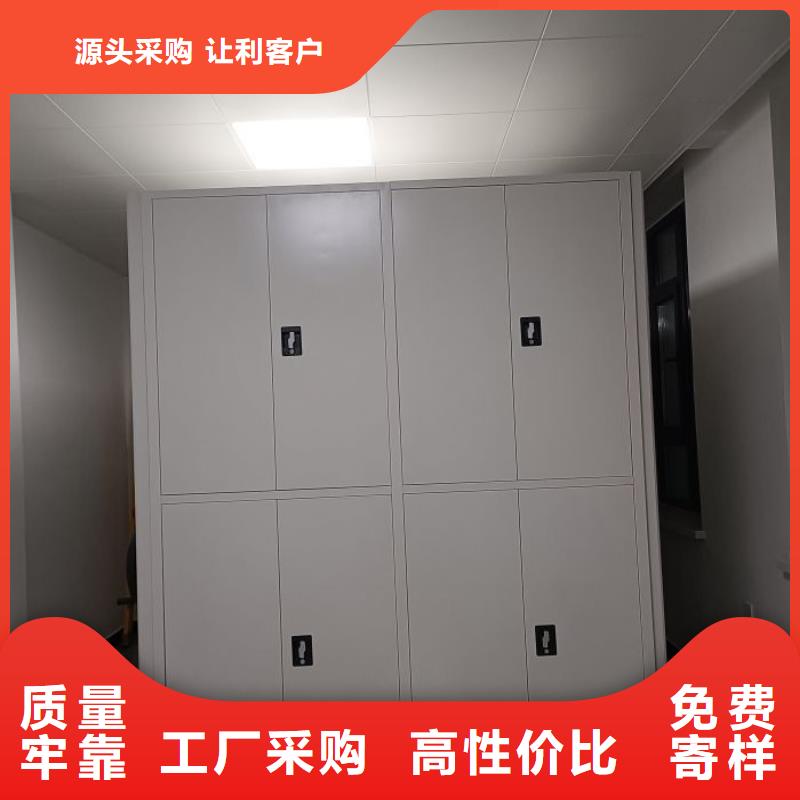 批发密集档案架_生产厂家