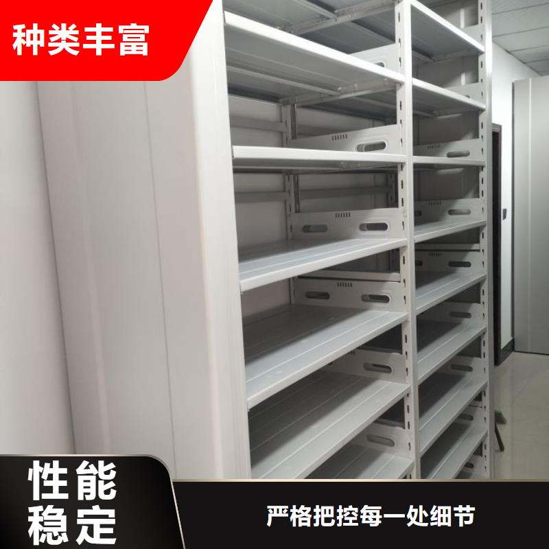 生产手摇移动式密集架的销售厂家