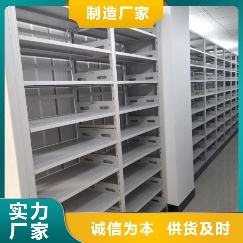 手摇橱式全封闭移动密集架质量好的厂家