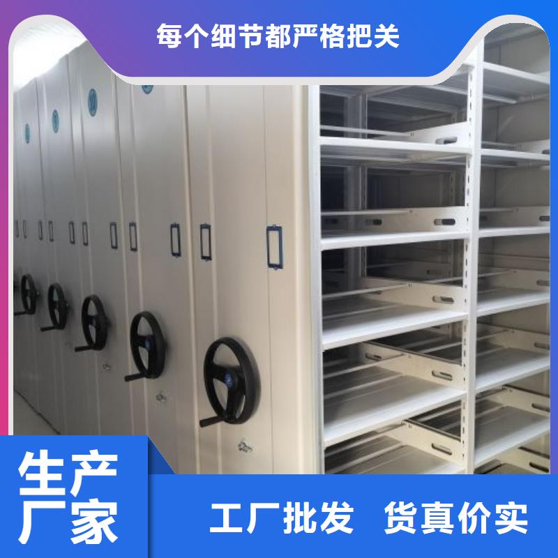 质地优良【凯美】底图密集柜
