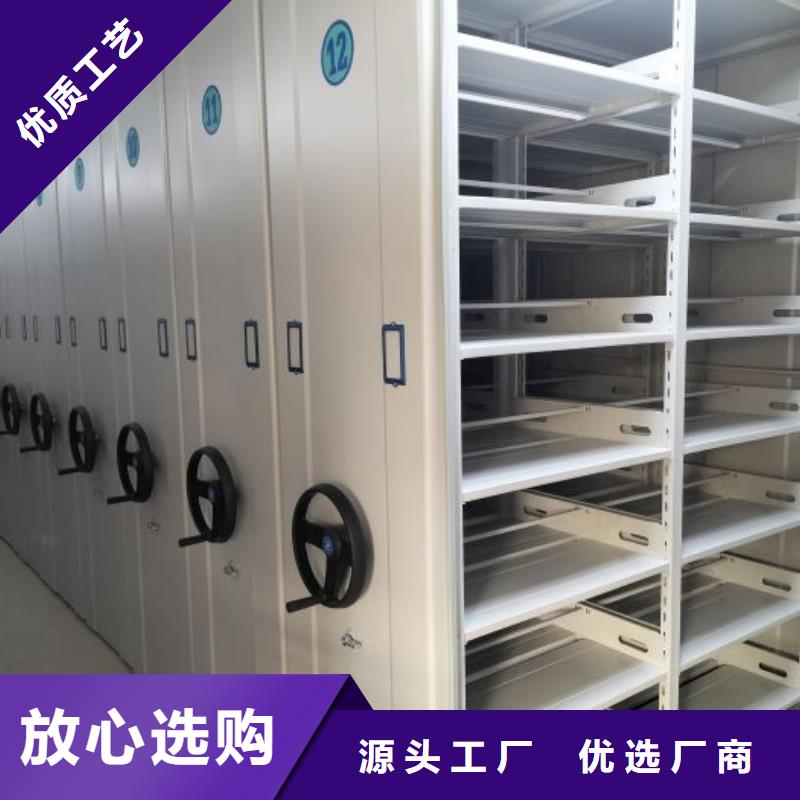 销售厂家【凯美】手摇式密集柜