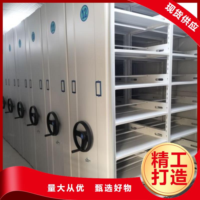 喜迎顾客【凯美】密集手动档案柜