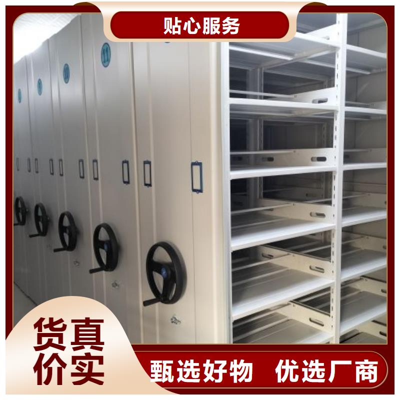 购买资料库密集柜认准凯美办公家具有限公司移动密集柜智能密集架