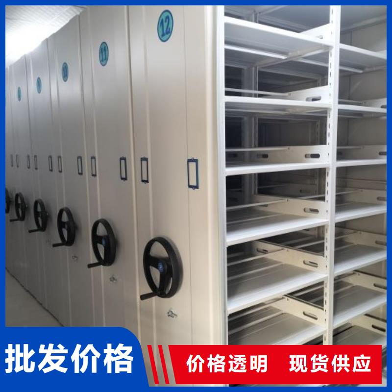用心服务【凯美】移动密集档案架