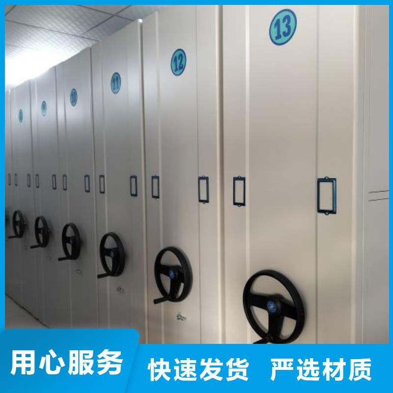 图书馆智能密集书架现货批发价格