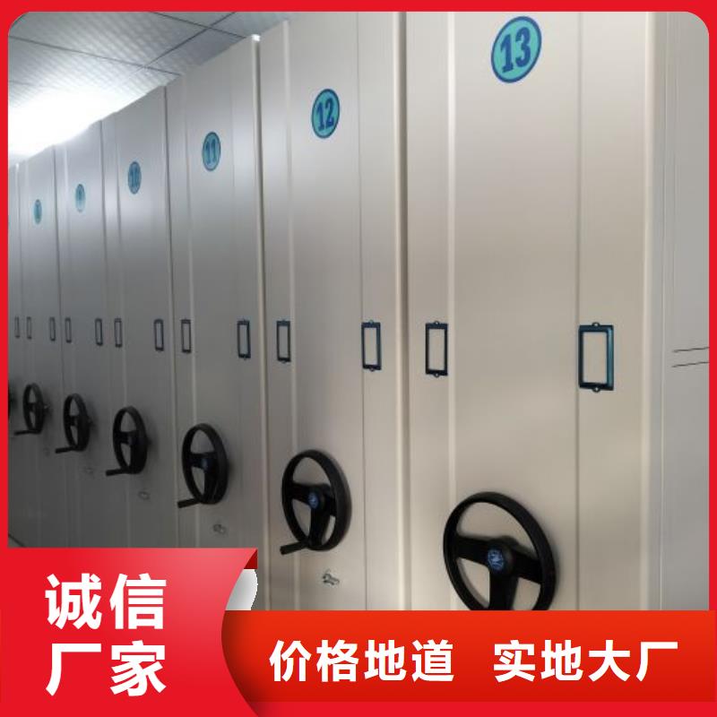 密集架档案柜-批发价格-优质货源
