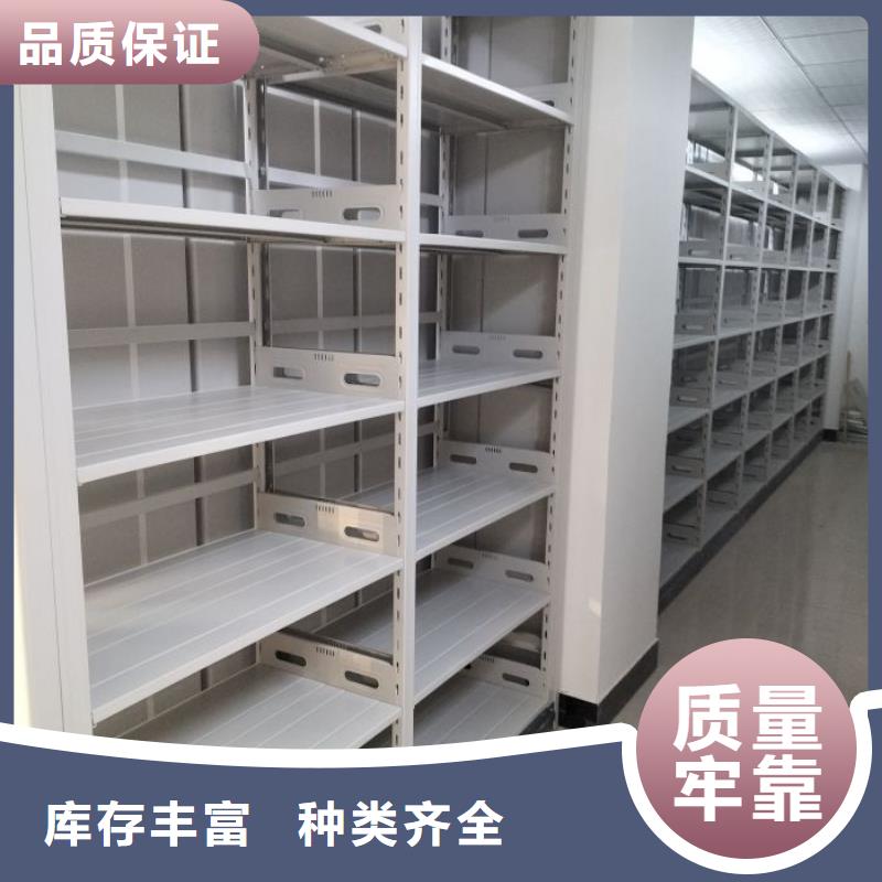 正道经营【凯美】密集架移动档案柜