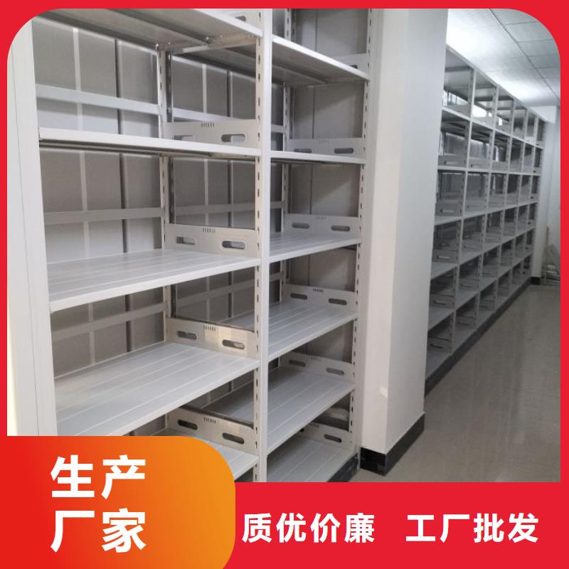 感谢惠顾【凯美】财会凭证密集架