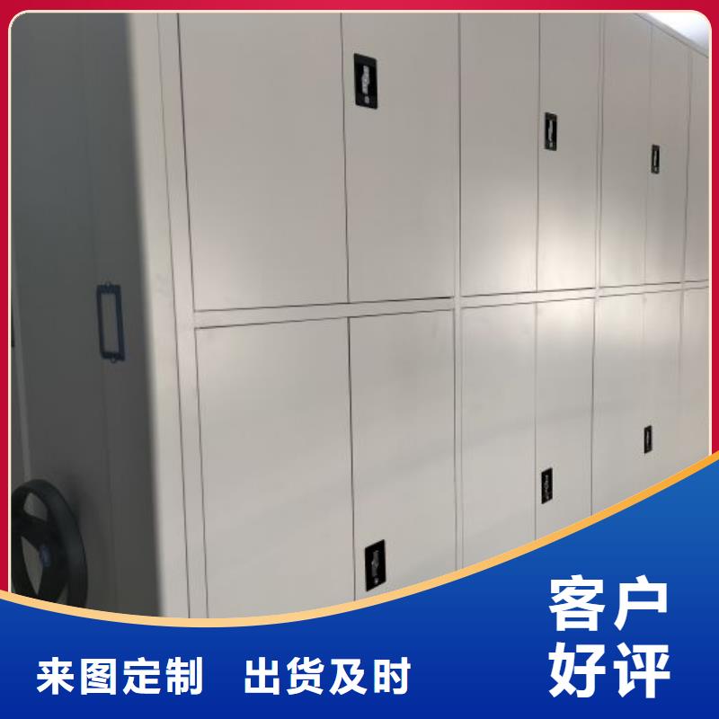 感谢惠顾【凯美】文件密集架
