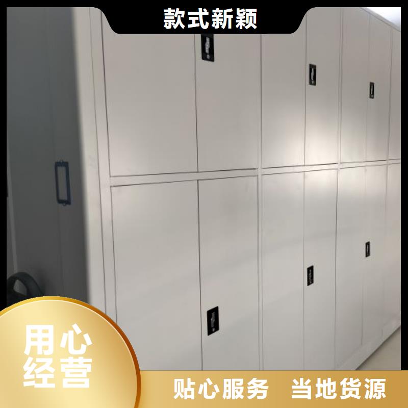半封闭密集架品质为本