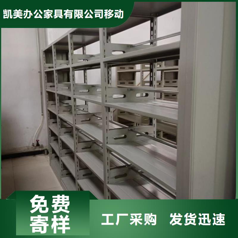 优质电动智能型密集柜-电动智能型密集柜厂家