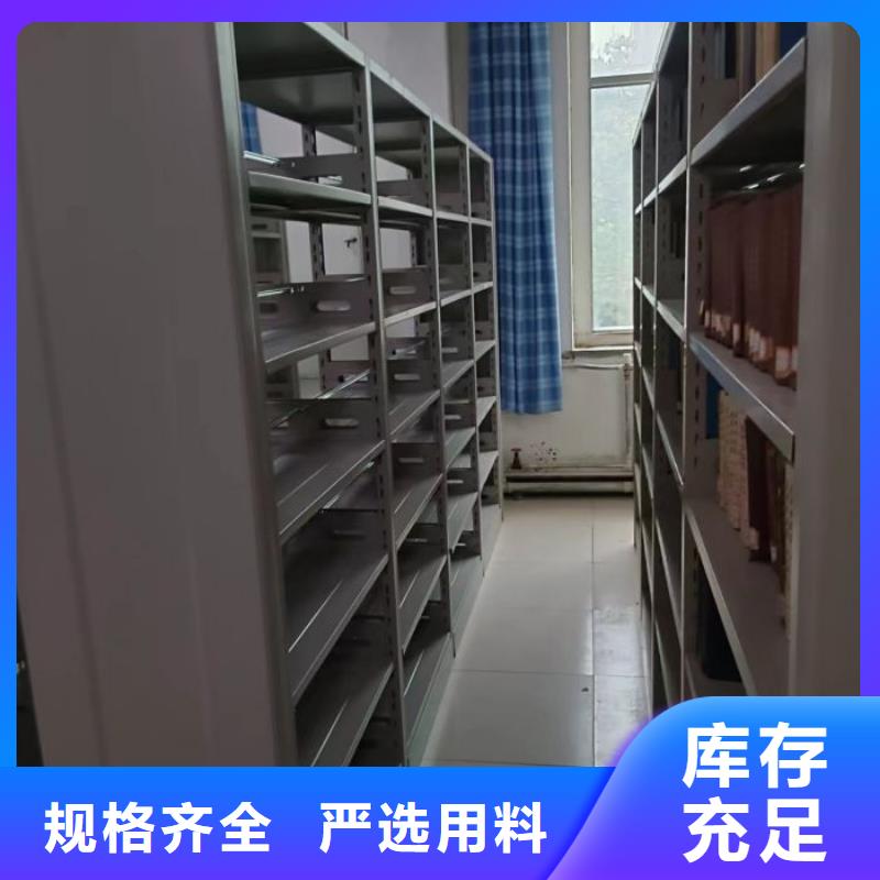 销售厂家【凯美】密集档案橱