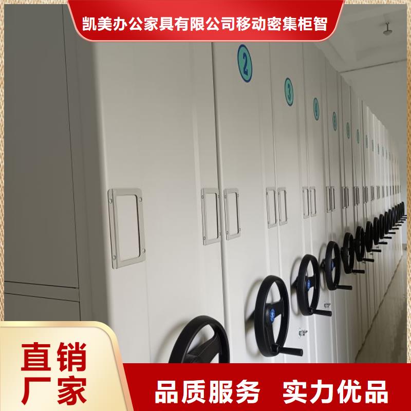 行业跟随技术发展趋势【凯美】定安县样品密集架