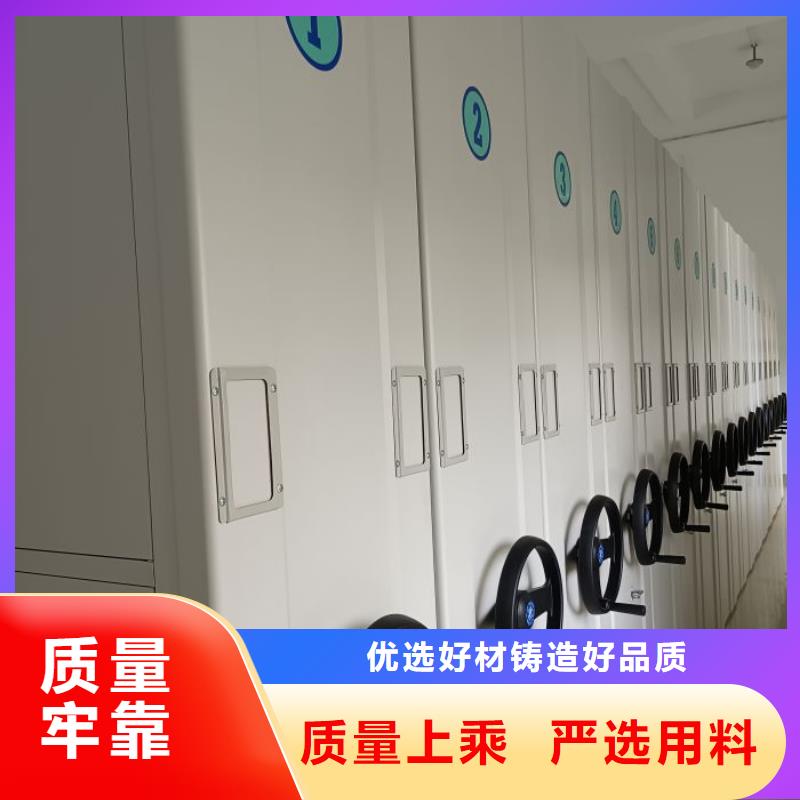 购买档案盒密集柜认准凯美办公家具有限公司移动密集柜智能密集架