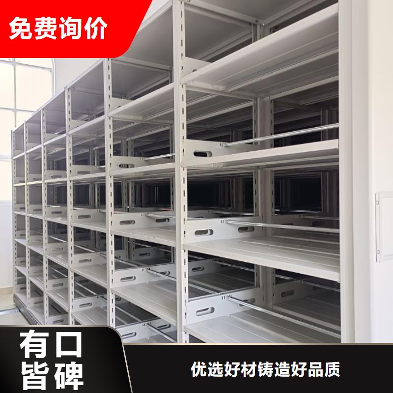 行业跟随技术发展趋势【凯美】定安县样品密集架