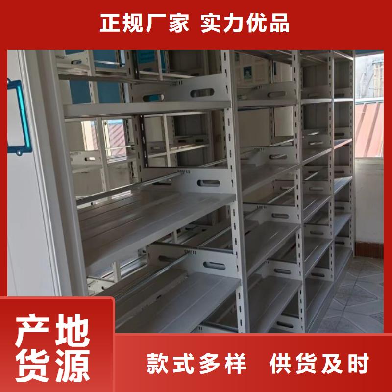 箱体式密集架市场价