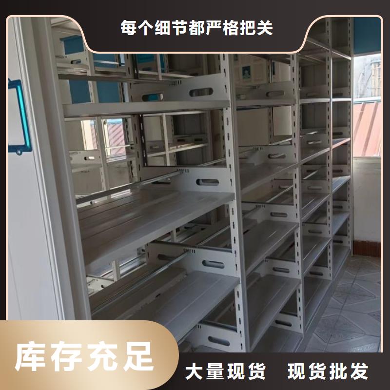诚信有缘【凯美】档案资料库智能密集柜