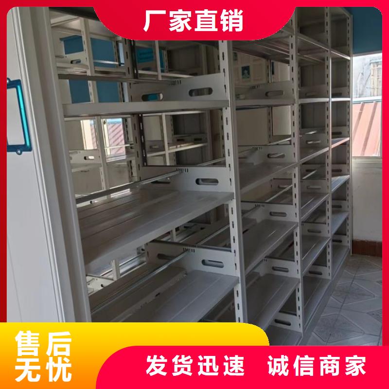 价格合理的企业档案库密集柜供货商