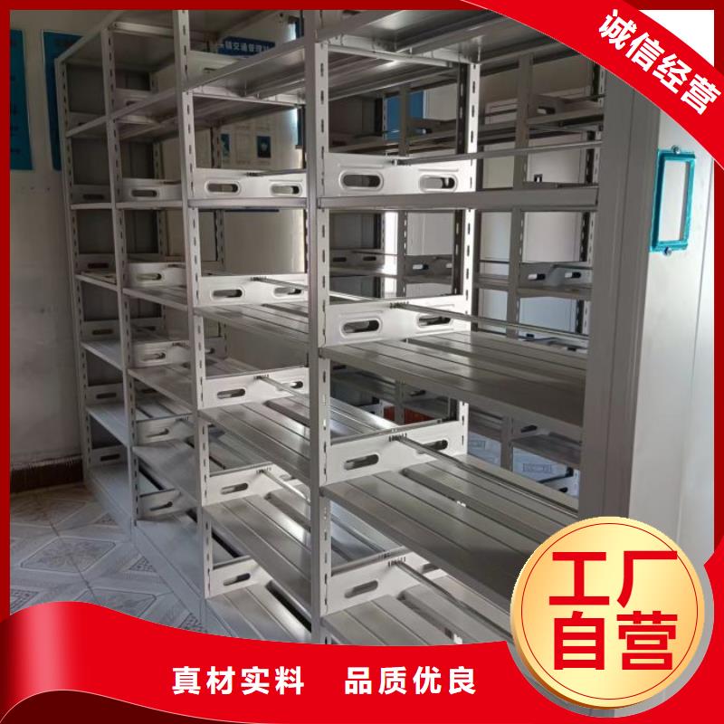 至诚服务【凯美】智能型电动密集架