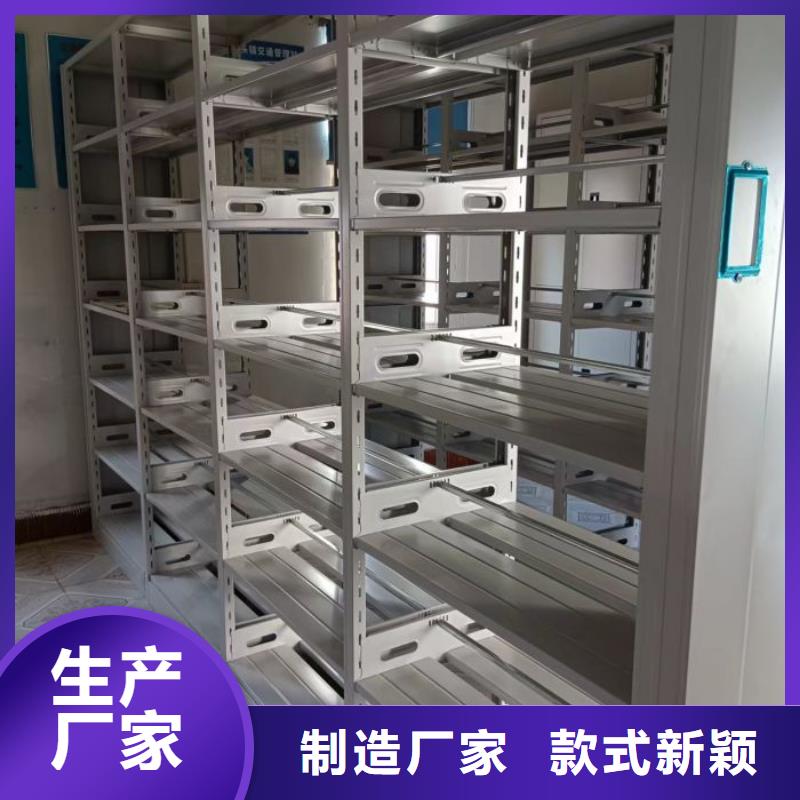 网上销售【凯美】档案室用密集架