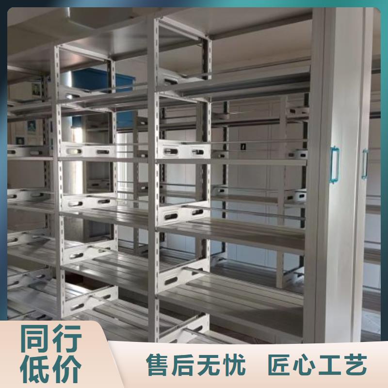 革故鼎新【凯美】手电动智能密集架