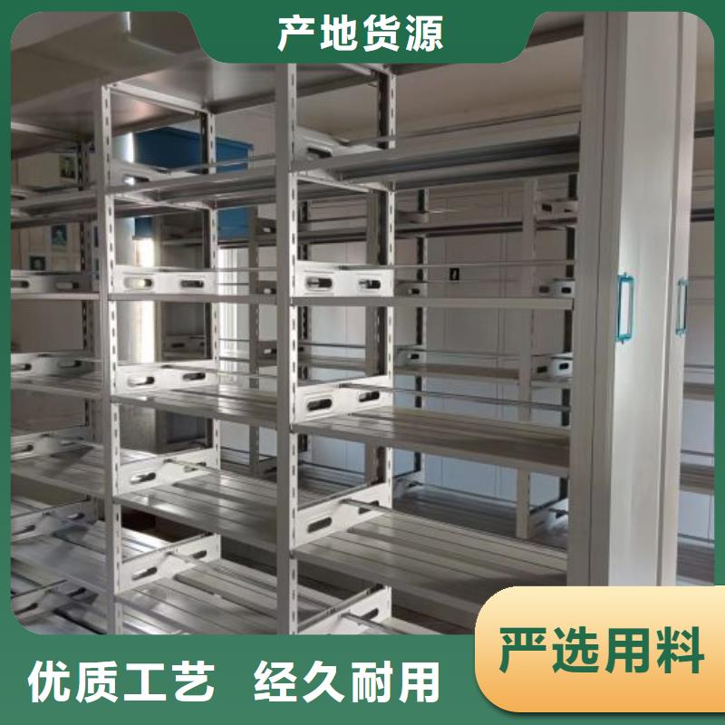 品牌的档案室密集架厂家