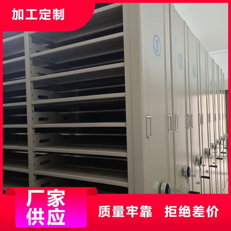 档案室三化一体密集柜工艺精良