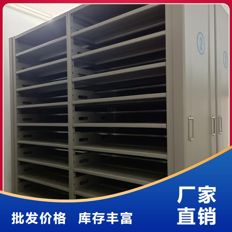 密集式档案柜价格-定制_凯美办公家具有限公司移动密集柜智能密集架