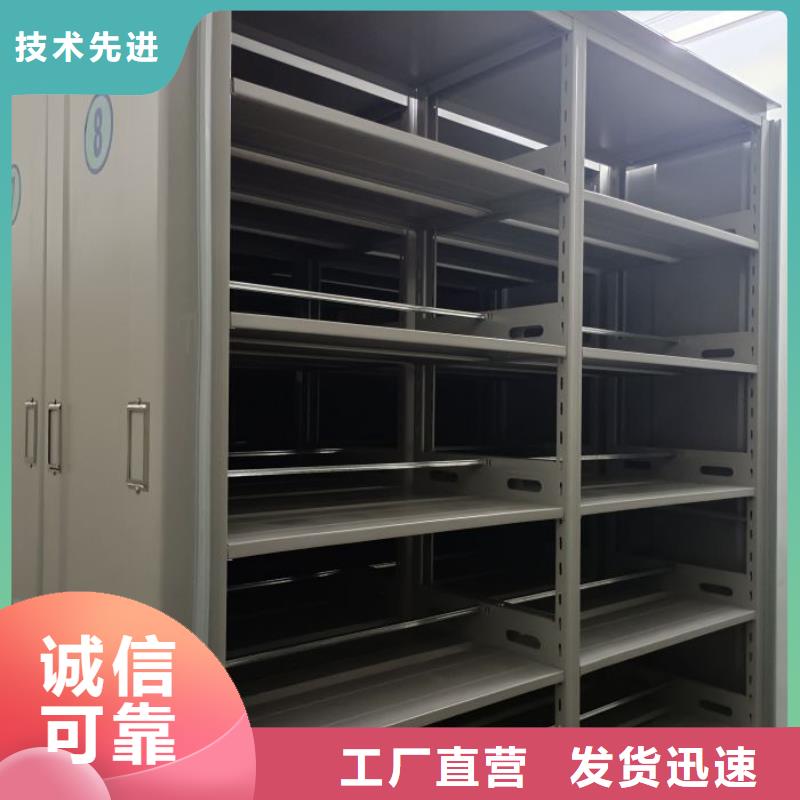 设计新颖【凯美】密集资料柜