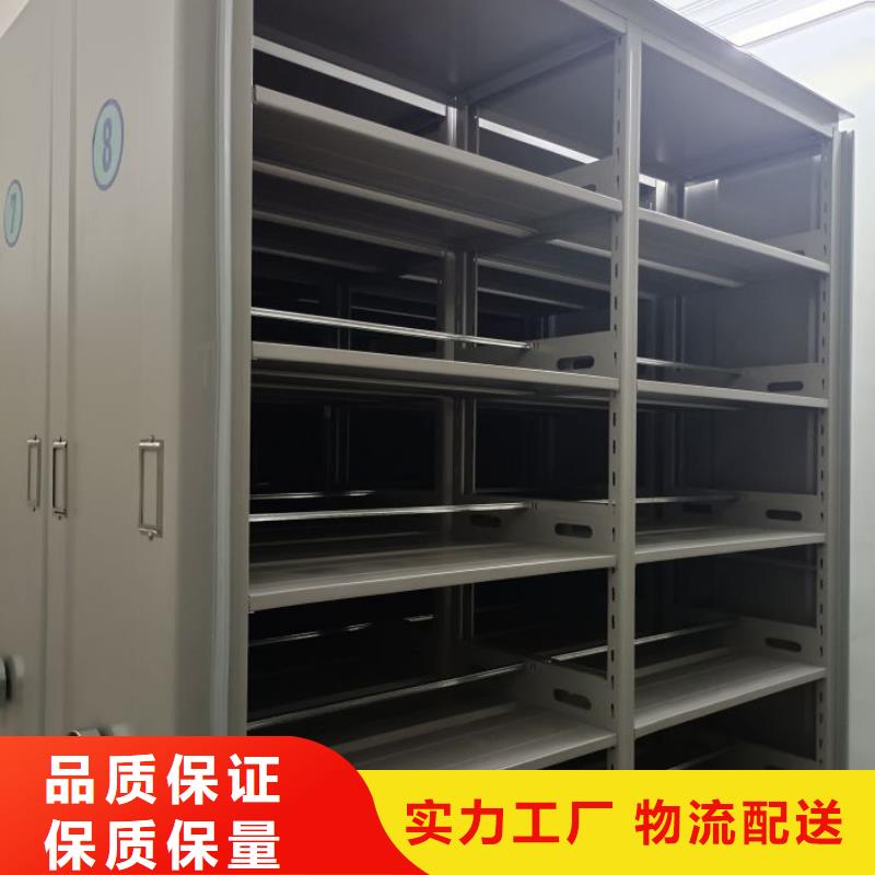 网上销售【凯美】档案室用密集架