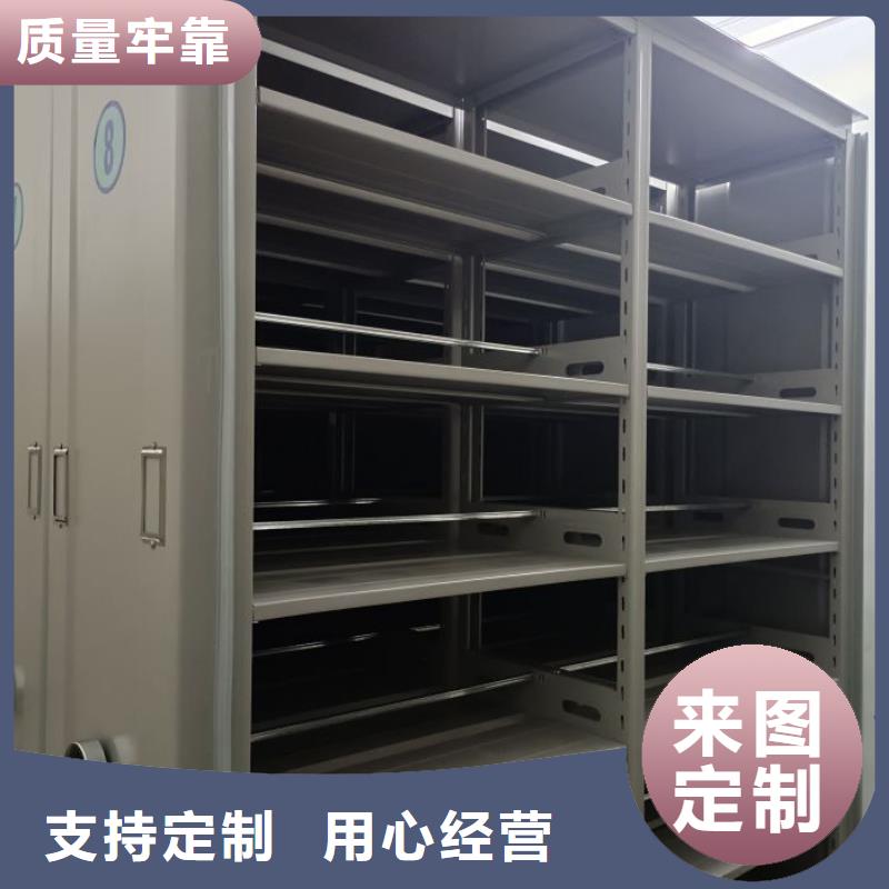 技术咨询【凯美】底图密集架