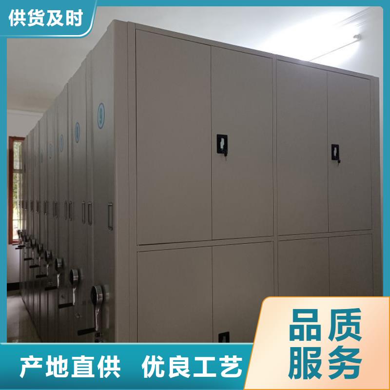 用心服务【凯美】移动密集档案架