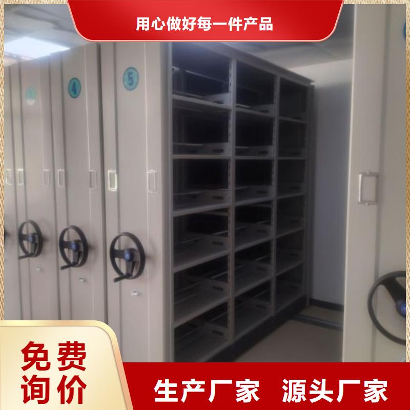 恭候莅临【凯美】柱式手动密集架