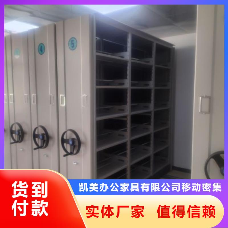 库房密集架设计施工
