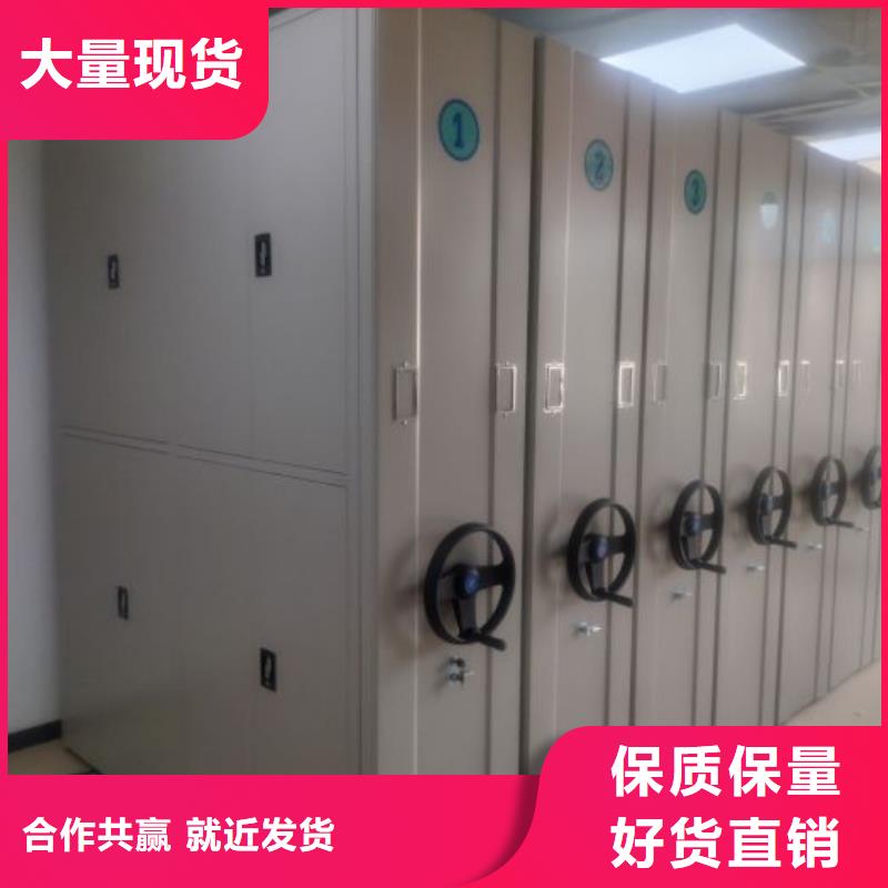 移动式档案柜资质全可信赖