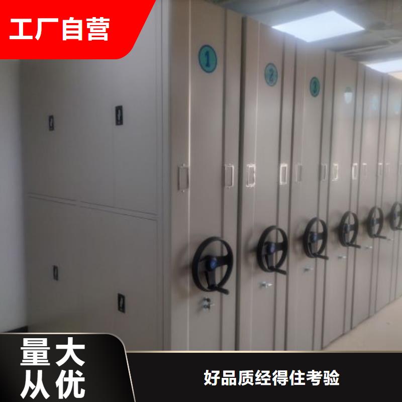 洽谈业务【凯美】双柱式密集架