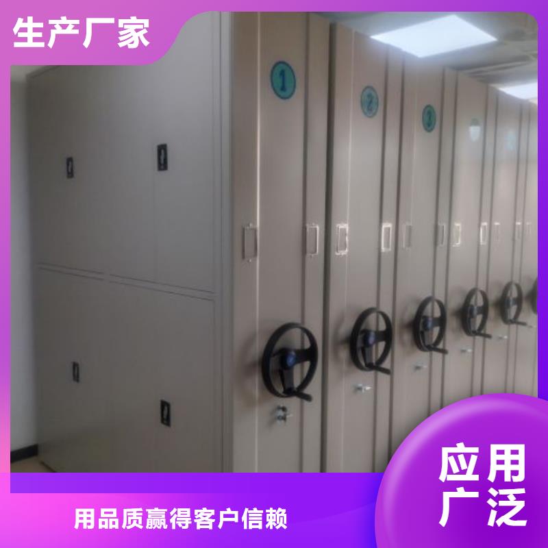 恭请合作【凯美】档案室用智能型密集架