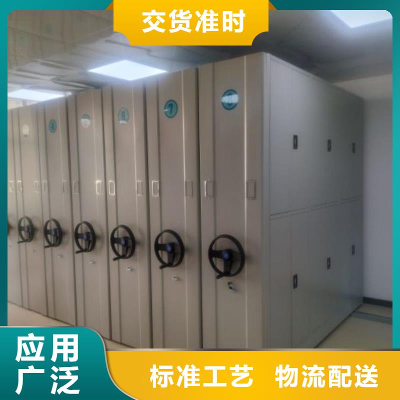 价优惠【凯美】项目档案保管密集架