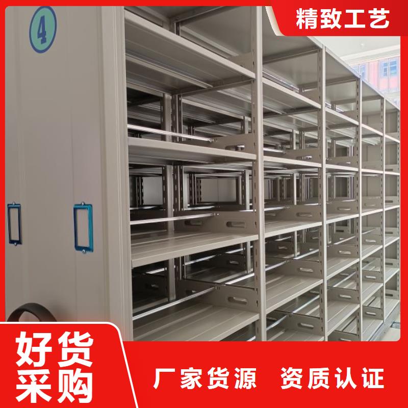 利好发展【凯美】铁皮密集柜