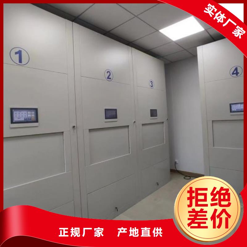 网上销售【凯美】档案室用密集架