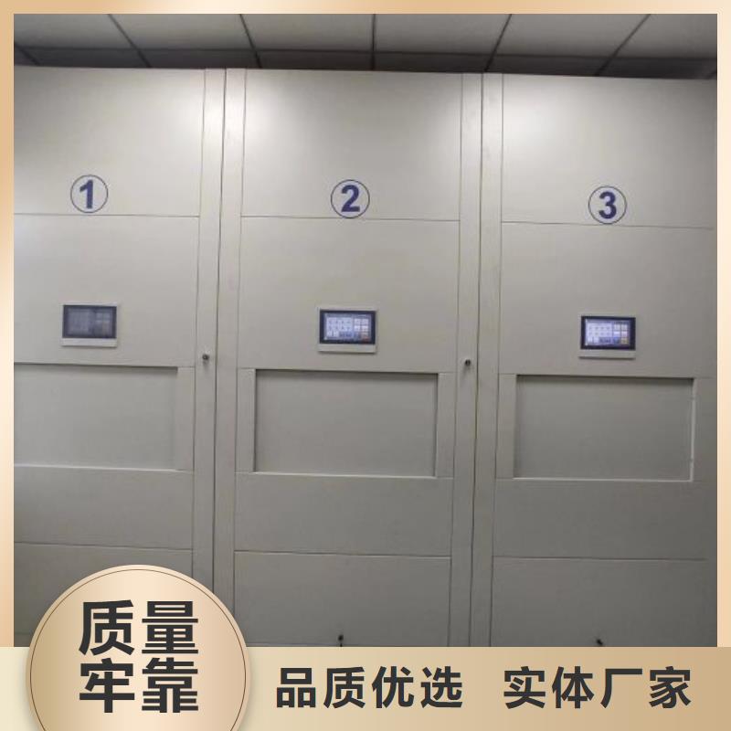 厂家勇敢创造的市场反响【凯美】档案资料室密集柜