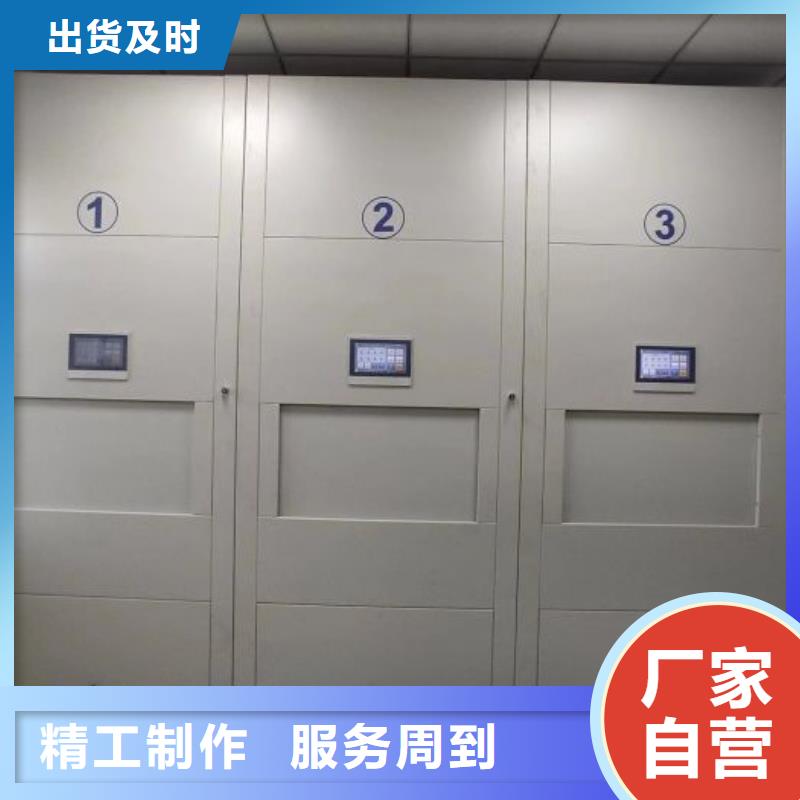 优质电动智能型密集柜-电动智能型密集柜厂家